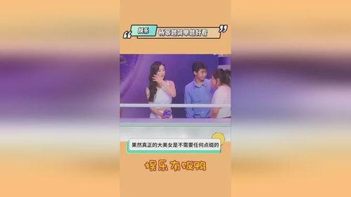 娱乐圈吃瓜爆料直播间女,揭秘明星幕后故事 第1张 娱乐圈吃瓜爆料直播间女,揭秘明星幕后故事 第1张