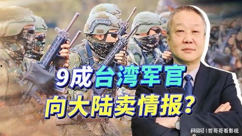 最新日本军官爆料新闻,最新军事秘密曝光,震惊国际社会 第2张 最新日本军官爆料新闻,最新军事秘密曝光,震惊国际社会 第2张