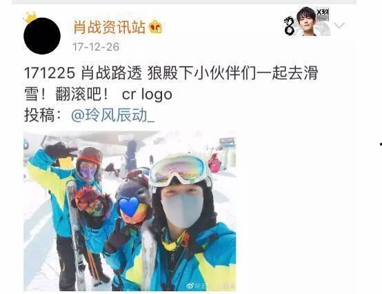 爆料李沁肖战的视频,甜蜜瞬间引网友热议 第3张 爆料李沁肖战的视频,甜蜜瞬间引网友热议 第3张