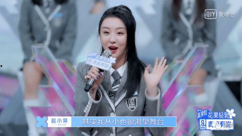 金靖爆料被导演骂视频,揭秘娱乐圈幕后辛酸 第3张 金靖爆料被导演骂视频,揭秘娱乐圈幕后辛酸 第3张