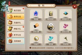 问道手游6周年爆料最新,揭秘全新内容与福利大放送