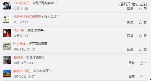 爆料白浩的视频,独家内幕大公开  第2张