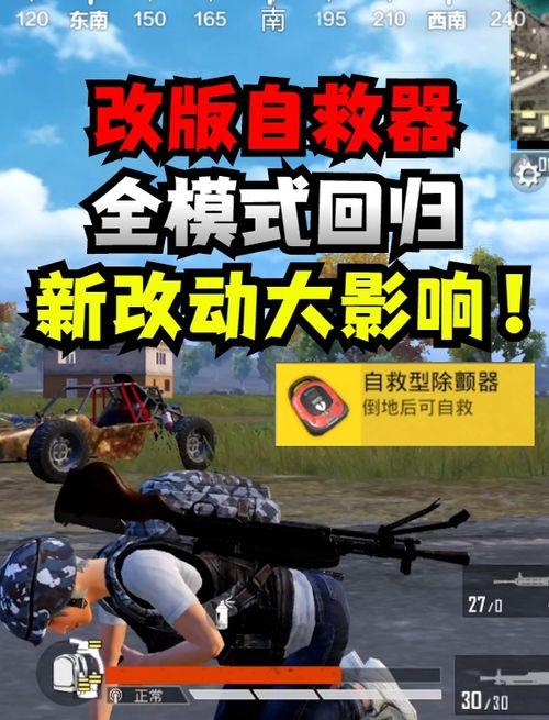 和平精英2.0最新爆料,革新战场,体验升级,揭秘全新游戏玩法与视觉盛宴 第1张 和平精英2.0最新爆料,革新战场,体验升级,揭秘全新游戏玩法与视觉盛宴 第1张