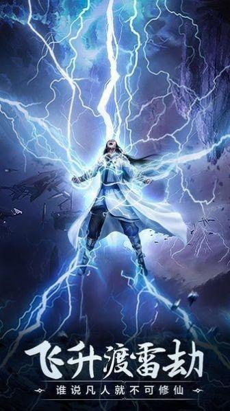 修仙吃瓜第一集免费观看 第1张 修仙吃瓜第一集免费观看 第1张