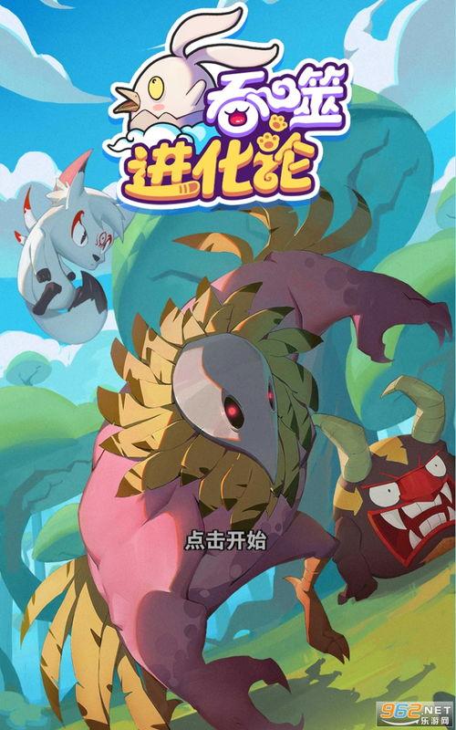 小转盘最新爆料视频下载  第1张