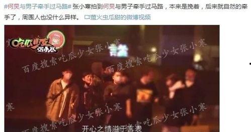 娱乐圈爆料大剧,揭秘爆料大剧背后的真相与秘密  第1张